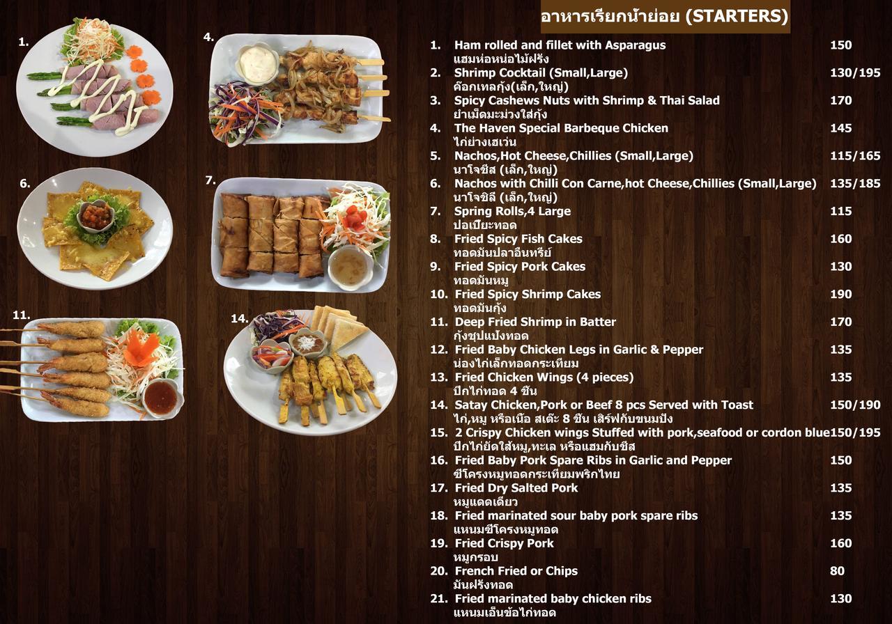 The Haven Hotel & Restaurant Патая Екстериор снимка
